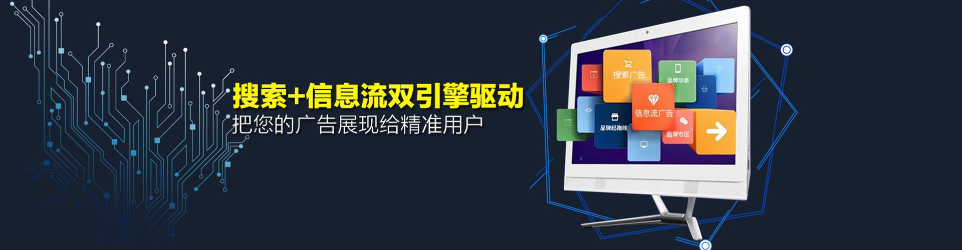 霍尔果斯信息流代理